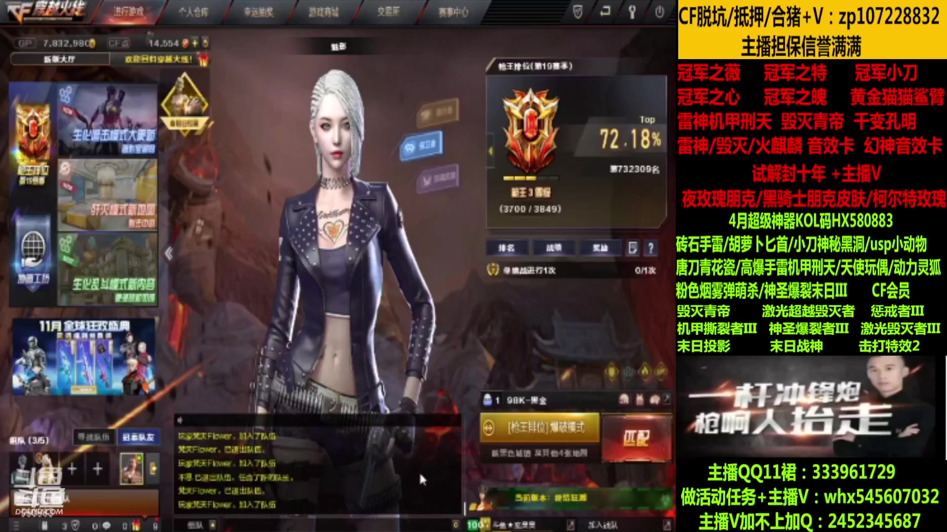 【2023-04-15 06点场】太原庞臭臭：斗鱼皮肤/冠军皮肤/十年丶