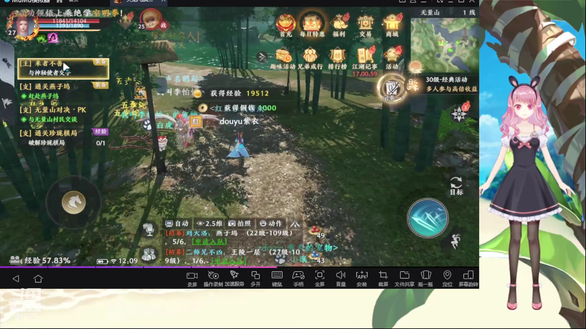 【2023-04-14 11点场】传说中的紫衣：天龙八部~2区
