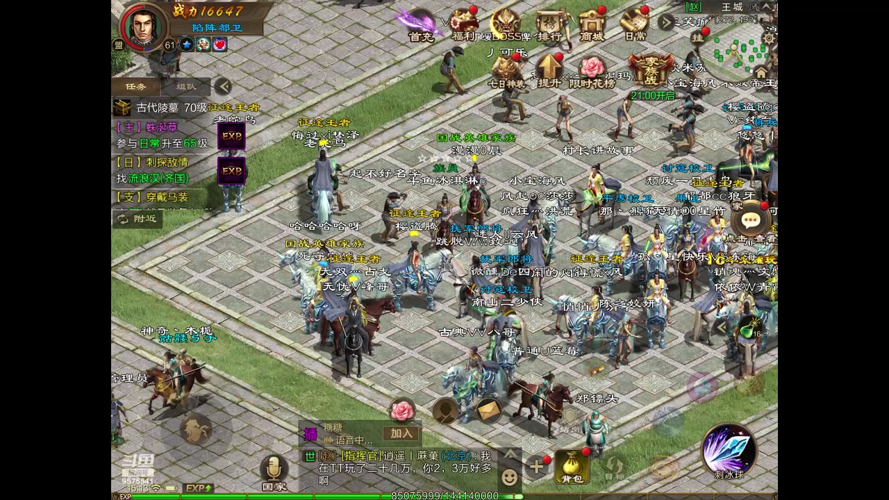 【2023-04-11 14点场】晴天冰淇淋c：我就是神仙颜值担当