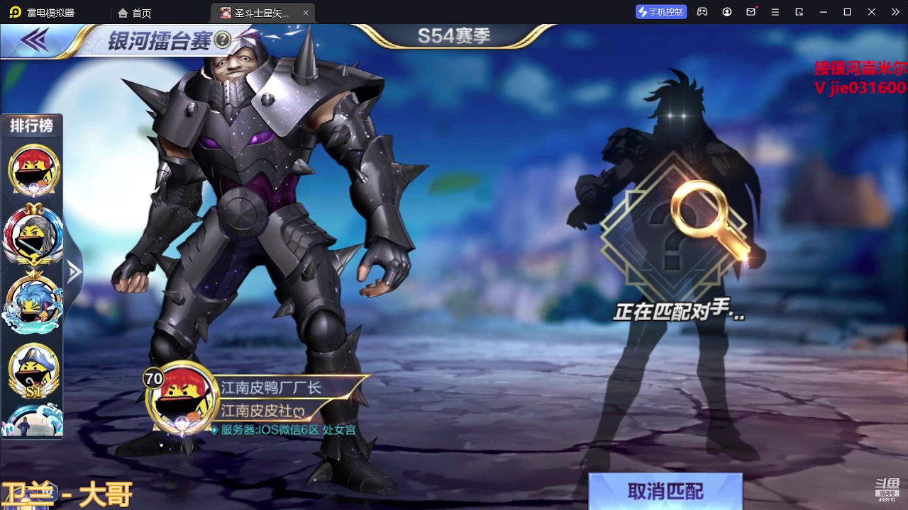 【2023-04-14 19点场】温饱思淫欲o：恭喜仙后喜提IOS冠军