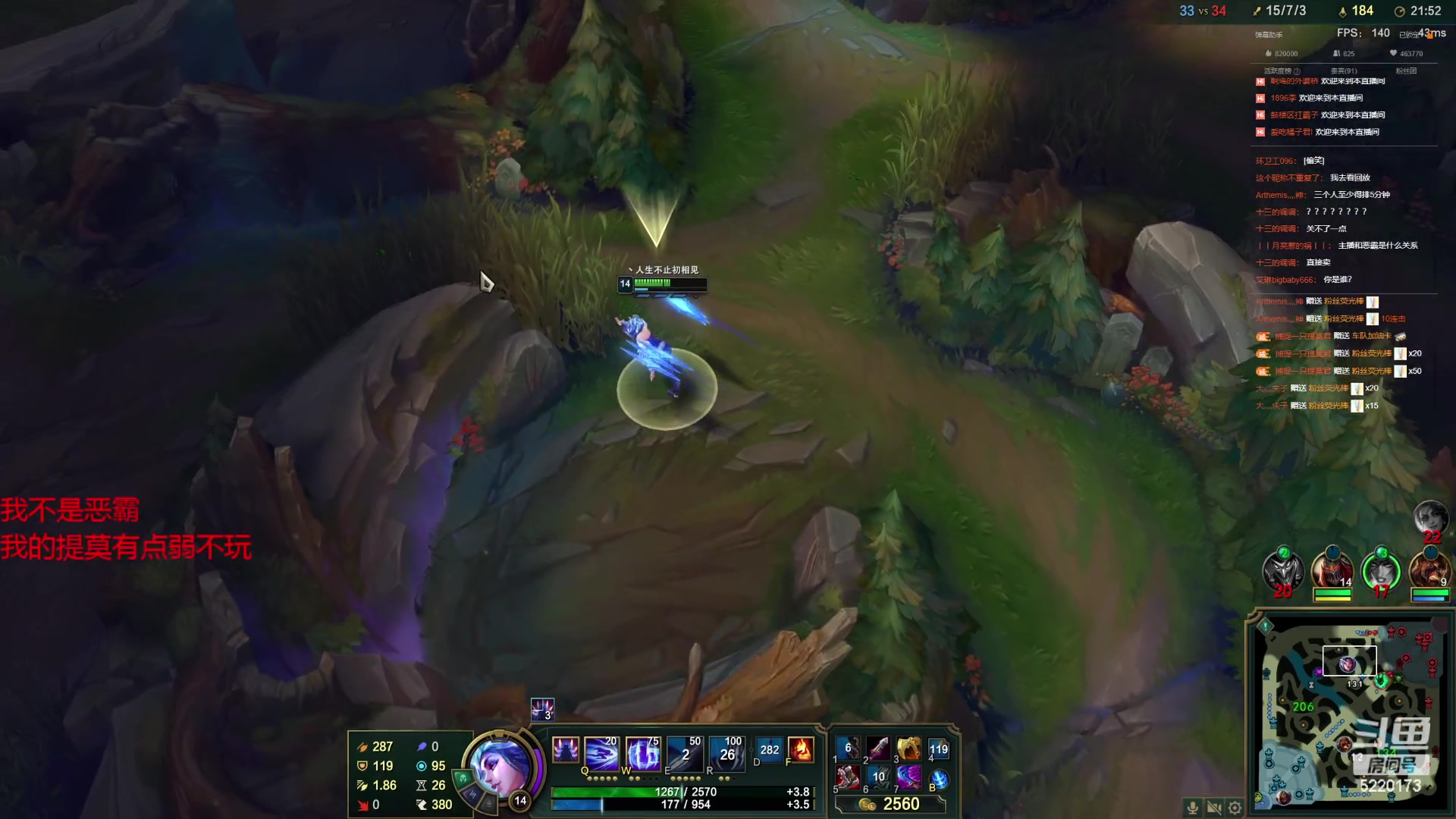 【2023-04-15 19点场】恶霸提莫：二台鲨鱼辣椒：峡谷之巅掉分