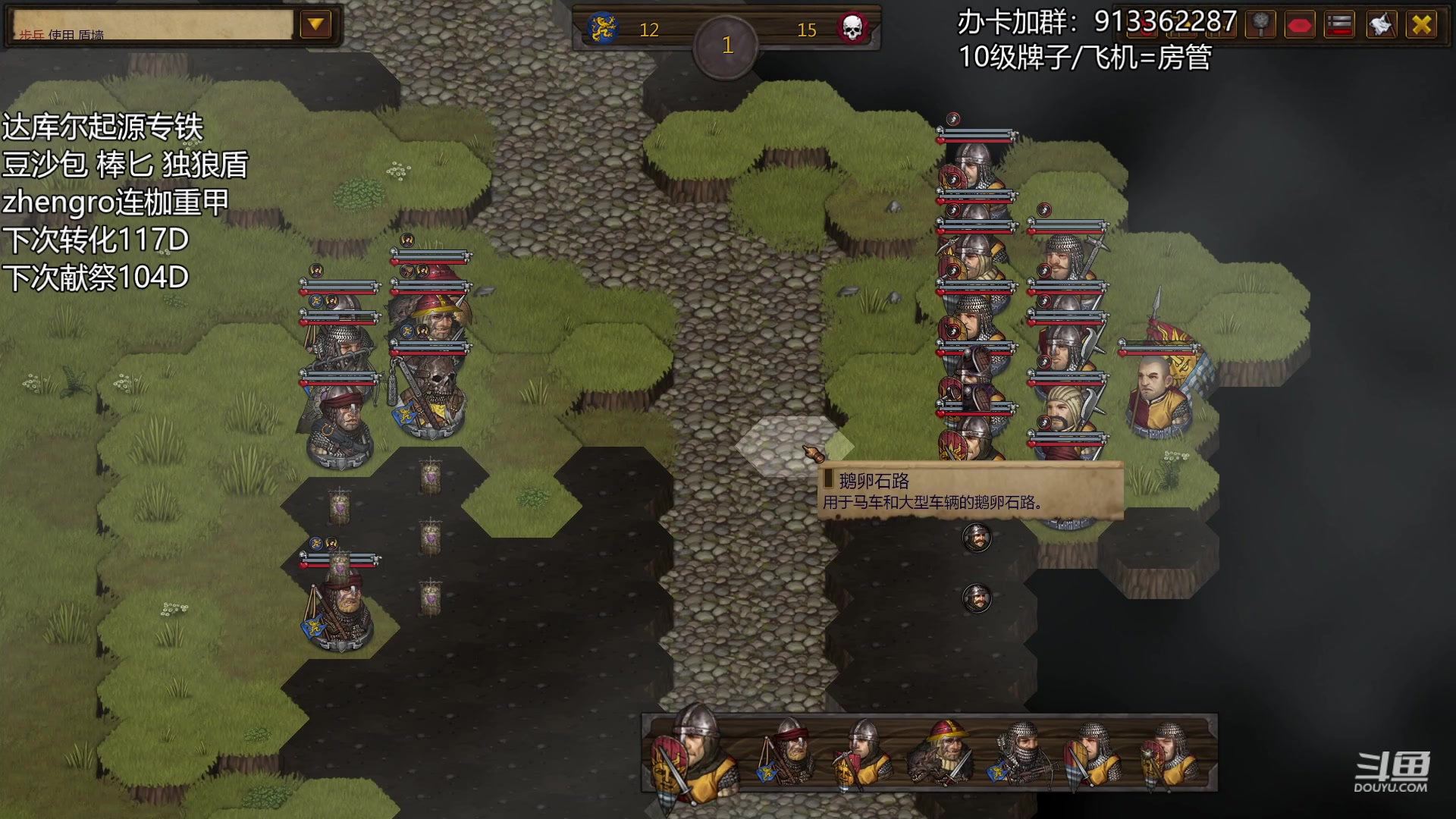 【2023-04-14 00点场】蓝色追风丶：【战场兄弟】闪铁达库尔！