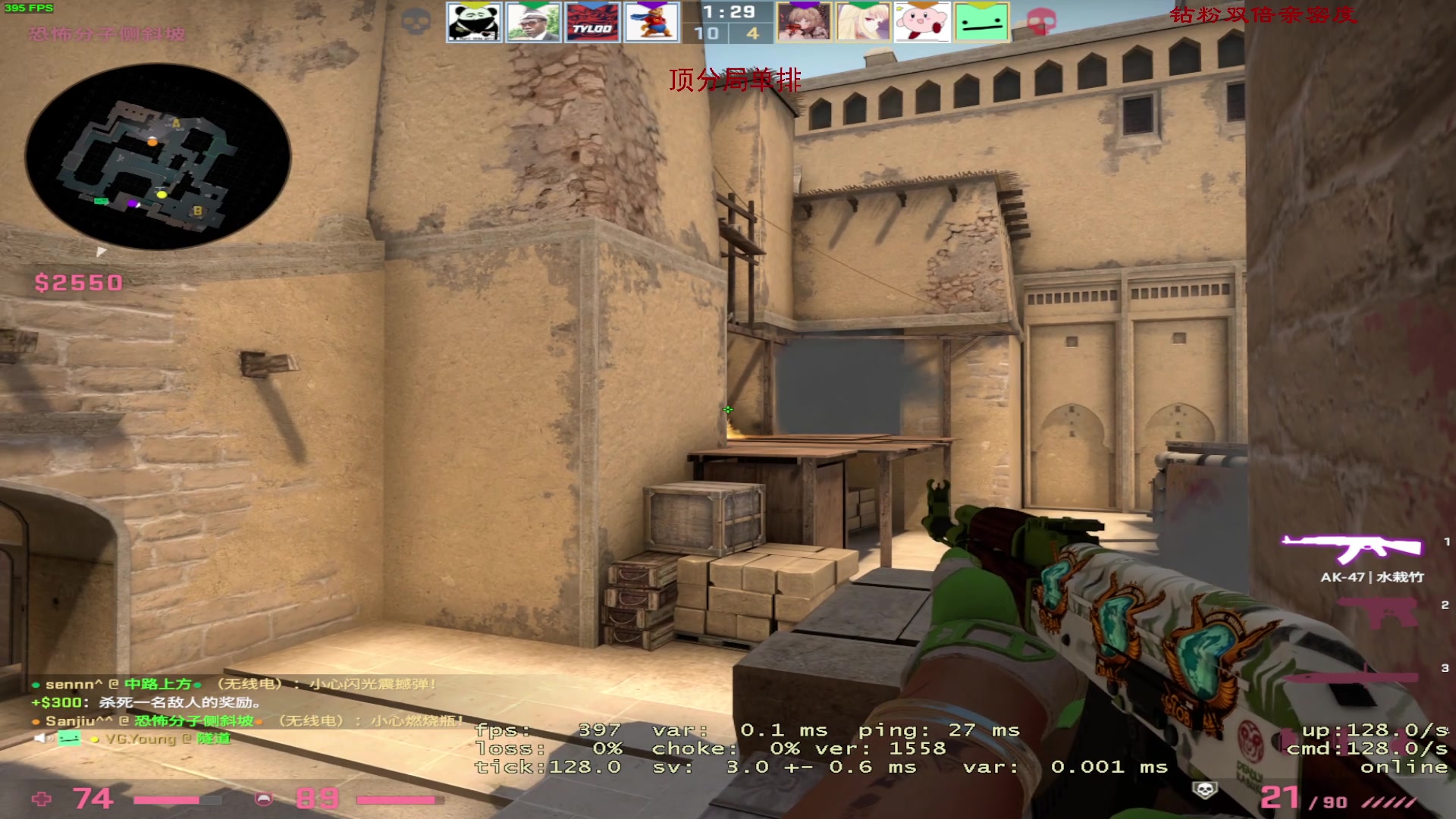 【2023-04-14 23点场】三酒OuO：高手进化论