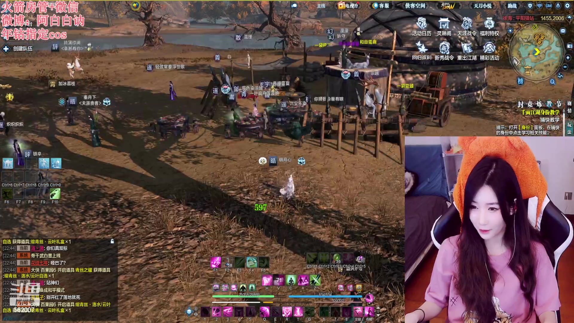 【2023-04-14 22点场】白菇凉：阿白白：新区激情天刀