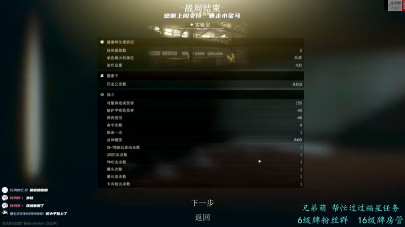 【2023-04-15 17点场】王浩天儿：【404/72级】青春没有售价