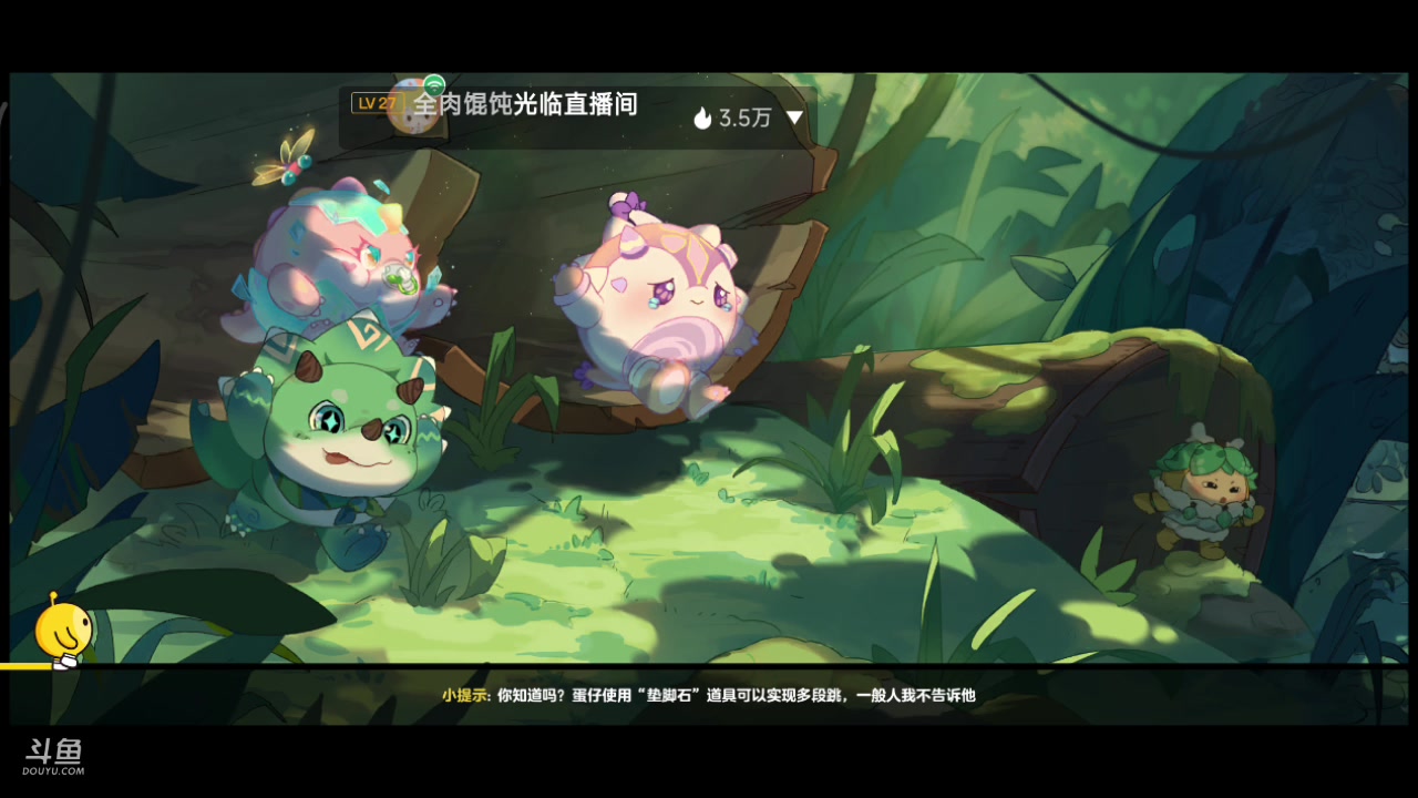 【2023-04-14 08点场】铭铭仔仔：《蛋仔派对》火爆来袭