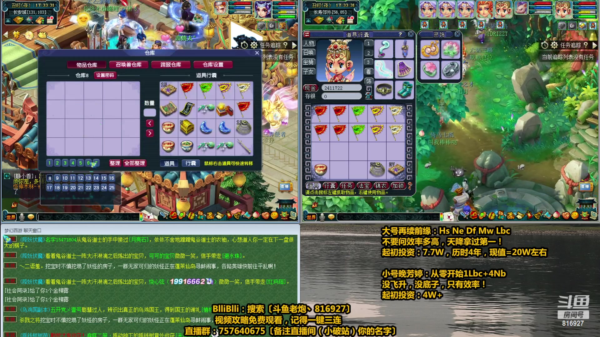 【2023-04-15 17点场】Mhxy炮哥丶：老炮：高效率175+129，日常推土机！