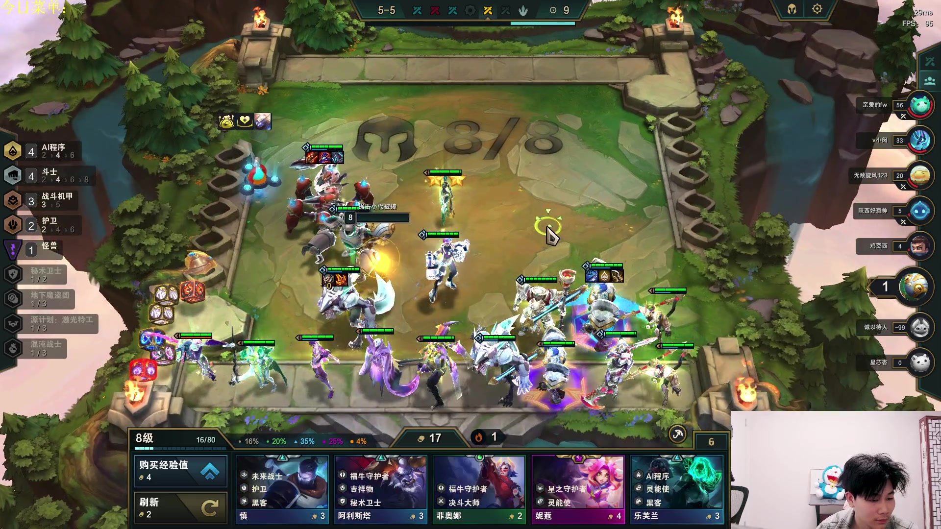 【2023-04-15 18点场】是小柒鸭XQ：只会赌六魔道七层追梦！