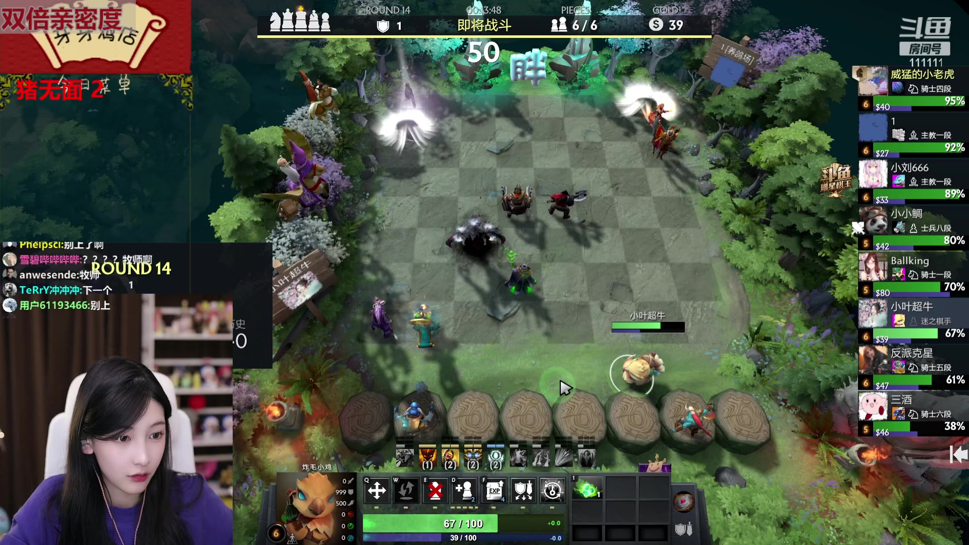 【2023-04-15 20点场】叶知秋Vanessa：秋：双倍 周日休周一不休