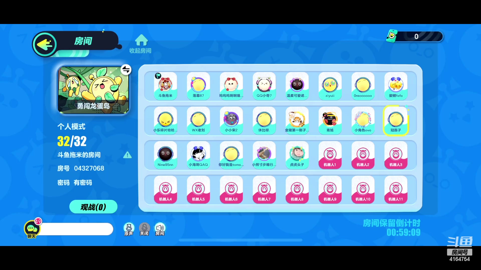 【2023-04-14 23点场】冠磊崽：（畜牧场）鹅鹅鹅鹅鹅杀嘻嘻！