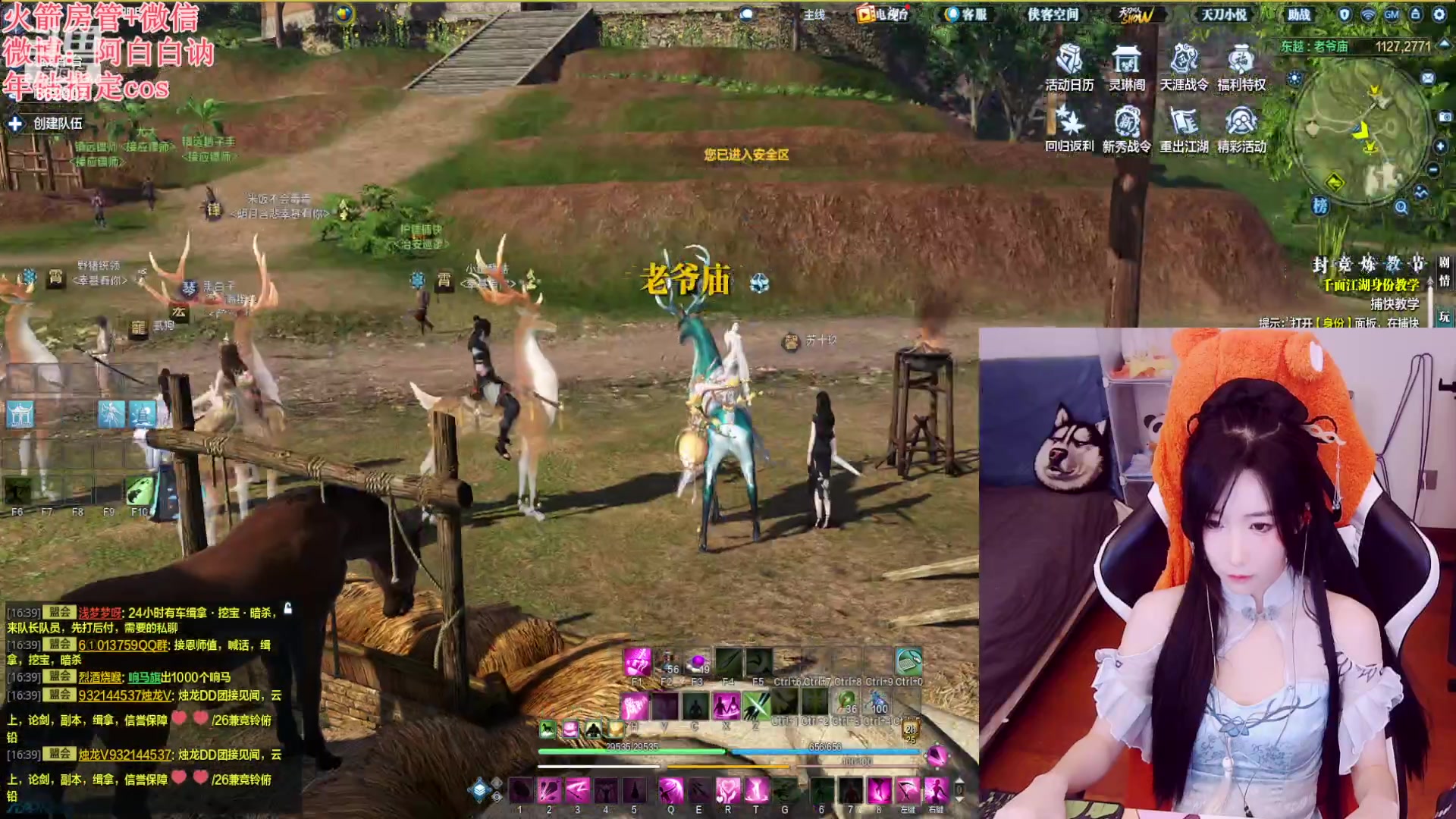 【2023-04-15 16点场】白菇凉：阿白白：新区激情天刀