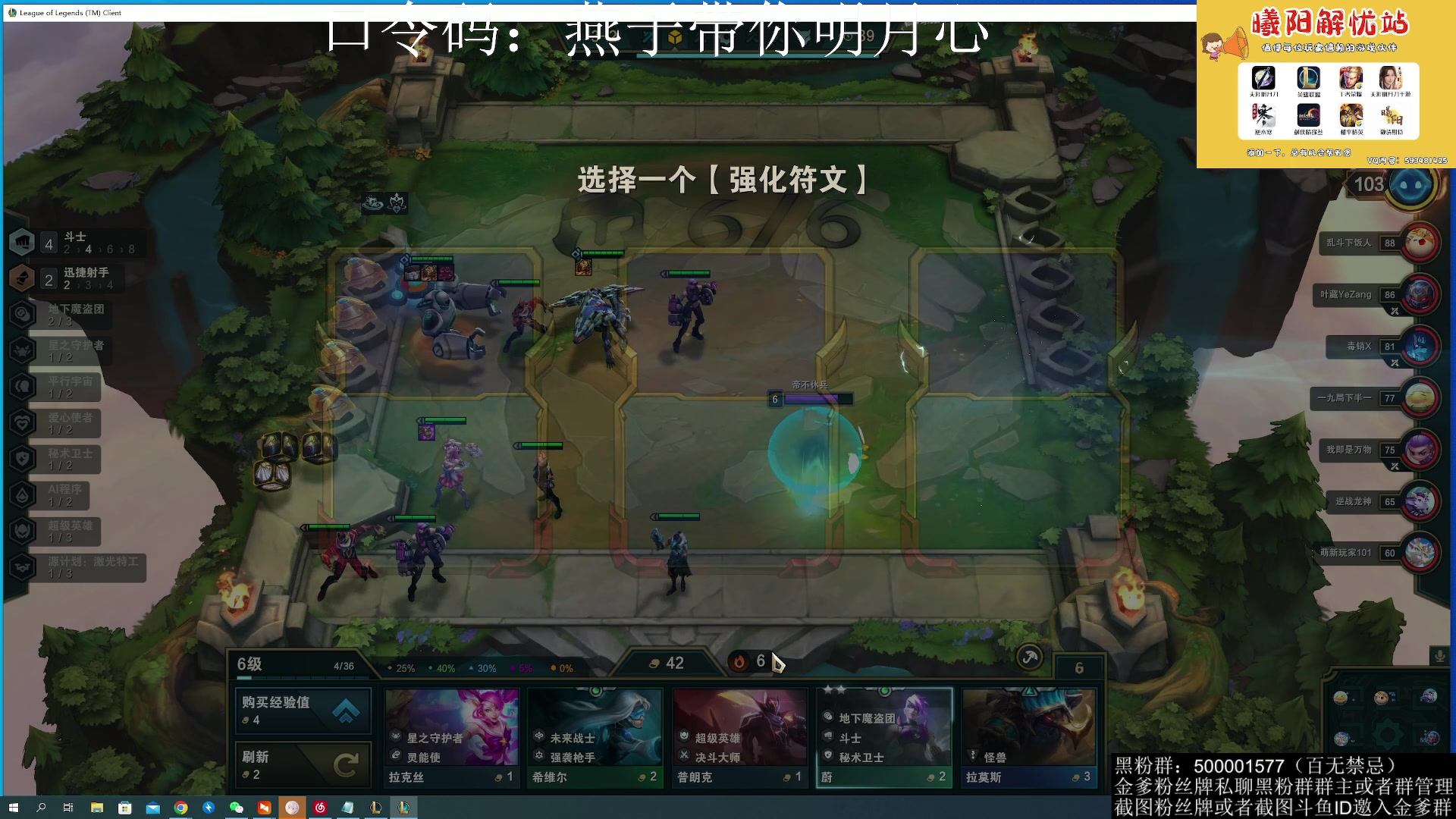 【2023-04-14 05点场】燕徊硯：阿瑟：南京几点了？