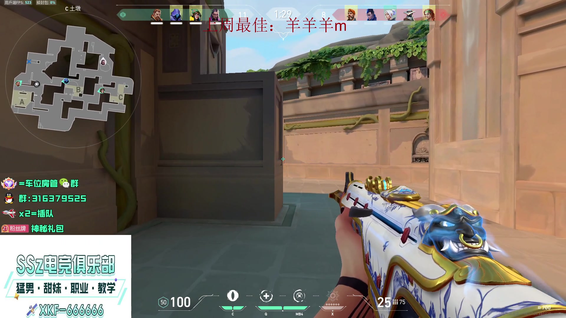 【2023-04-13 14点场】瓦罗兰特啊杰：【啊杰】：国服都预约了吗？