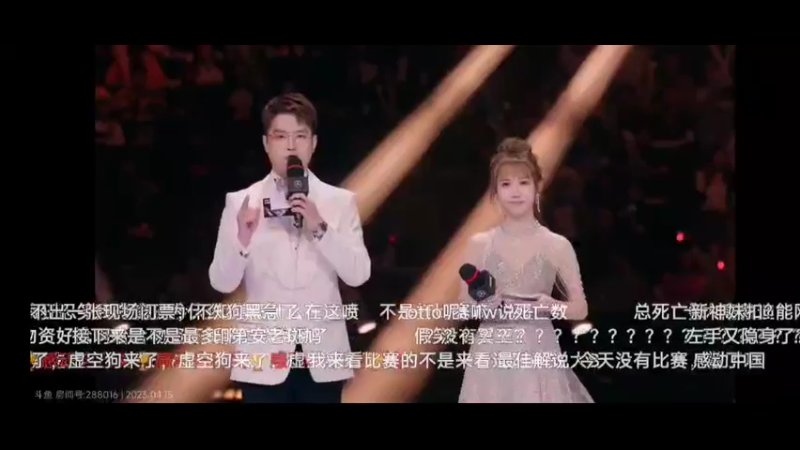 LPL十周年颁奖典礼 MEIKO成大赢家