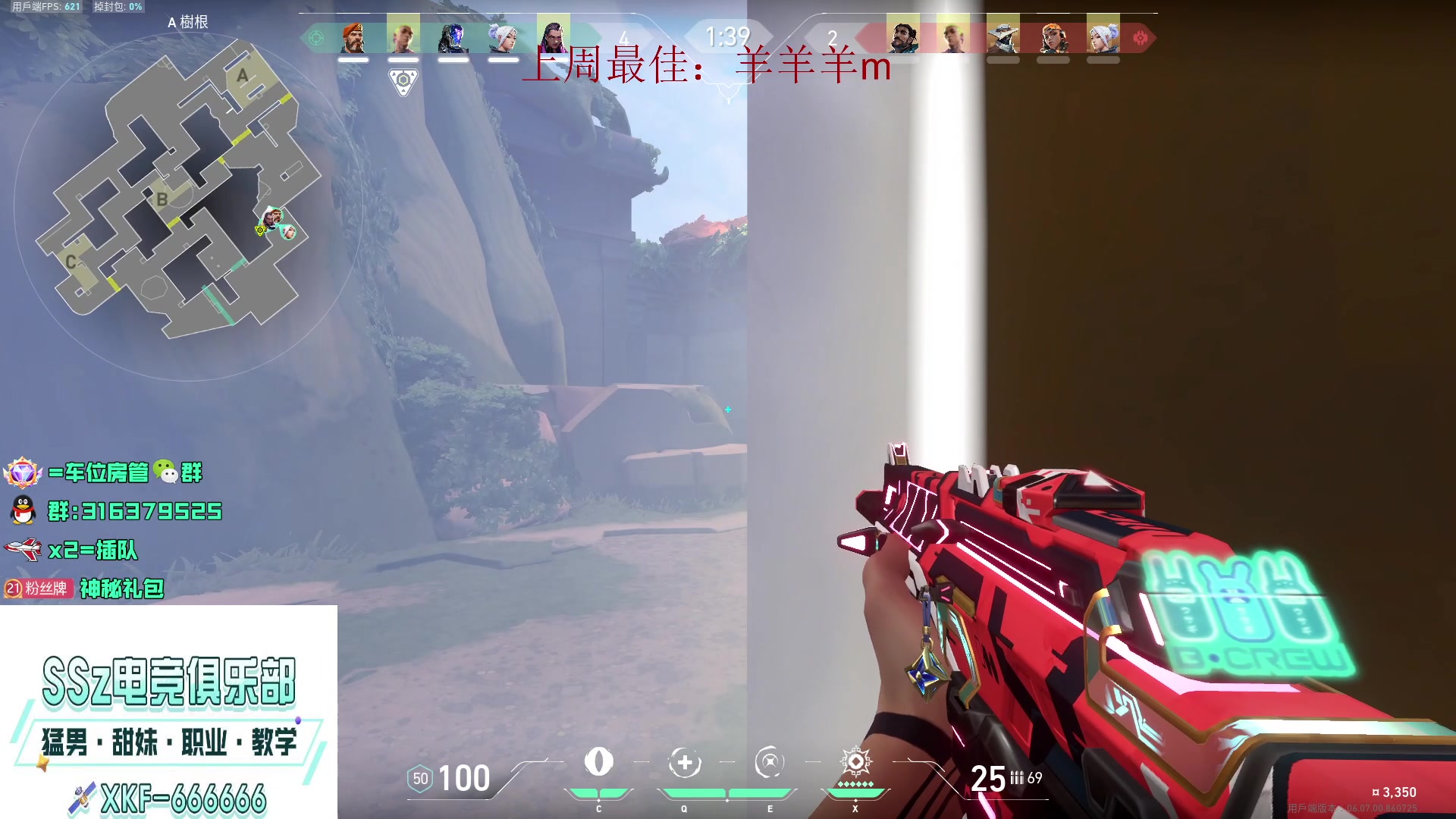 【2023-04-14 22点场】瓦罗兰特啊杰：【啊杰】：国服都预约了吗？