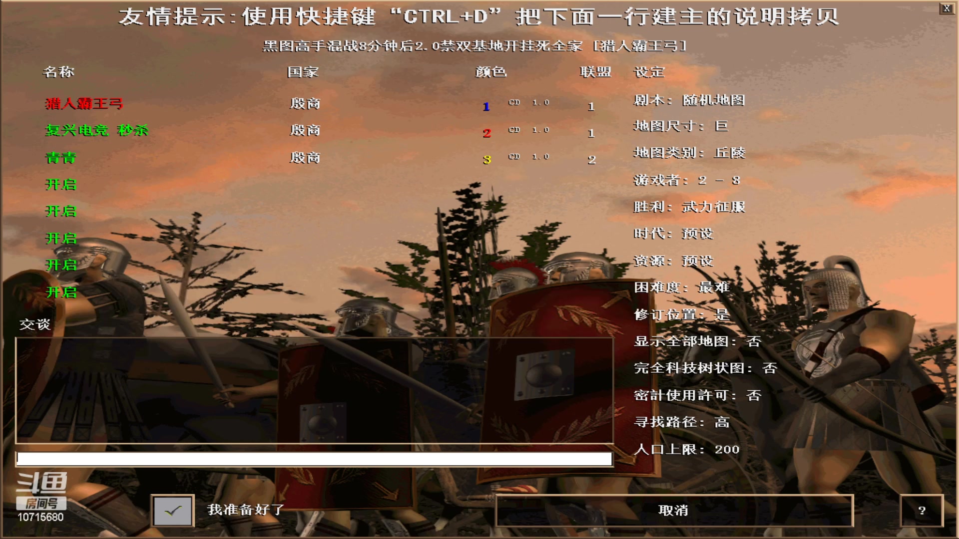 【2023-04-15 16点场】紫云同学706：青青罗马直播间