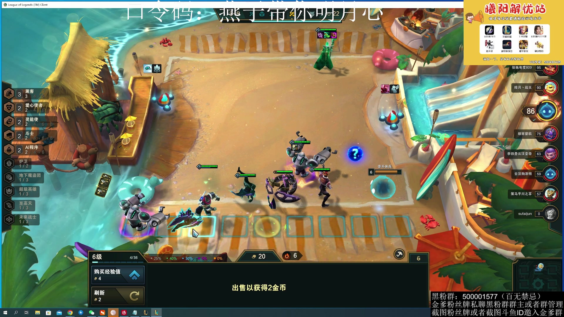 【2023-04-14 03点场】燕徊硯：阿瑟：南京几点了？