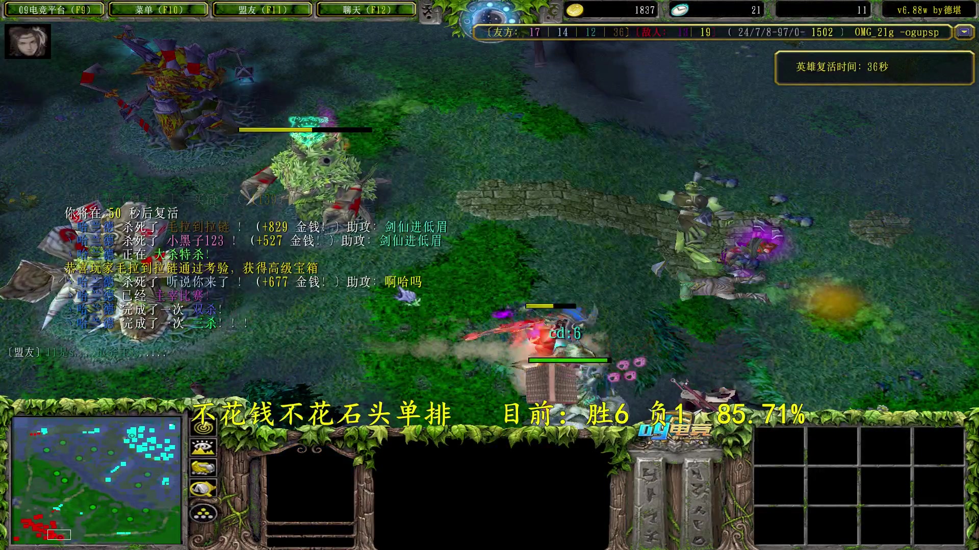 【2023-04-15 00点场】Dota小蝴蝶：赛季不输一把的直播间