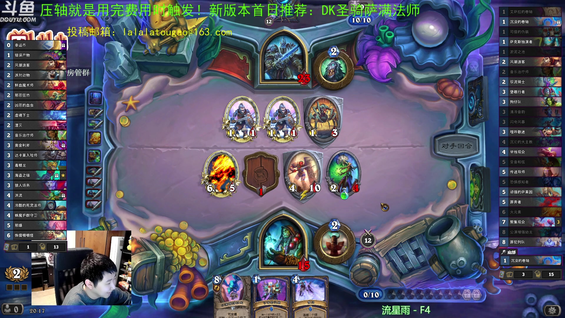 【2023-04-15 19点场】啦啦啦不是狗狗狗：啦啦啦：7聚集观众！