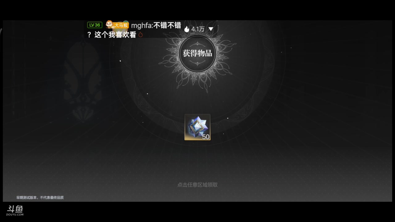 【2023-04-14 12点场】铭铭仔仔：《彼界测试》火爆来袭