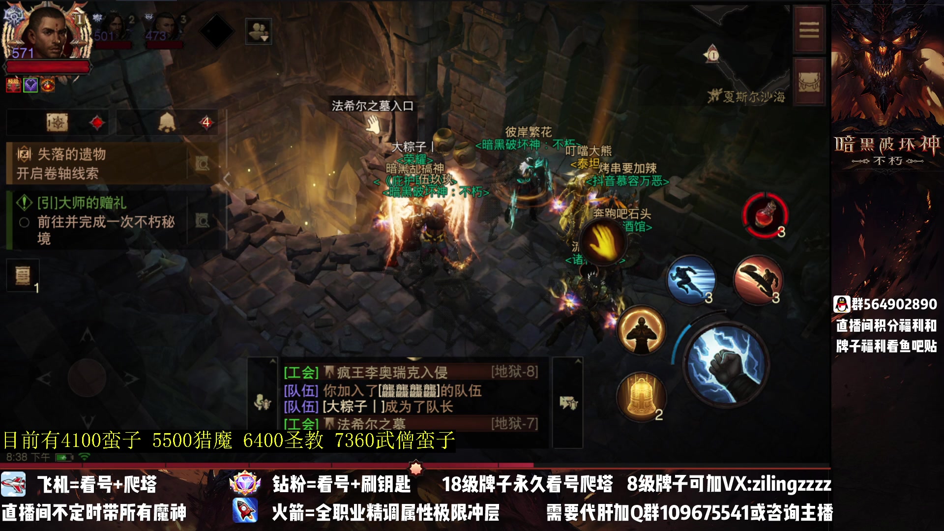 【2023-04-15 19点场】紫灵z：紫灵：满宝石武僧战场冲！
