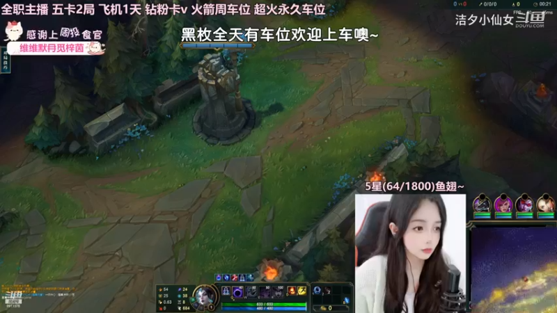 洁夕小仙女的精彩时刻 20230415 14点场