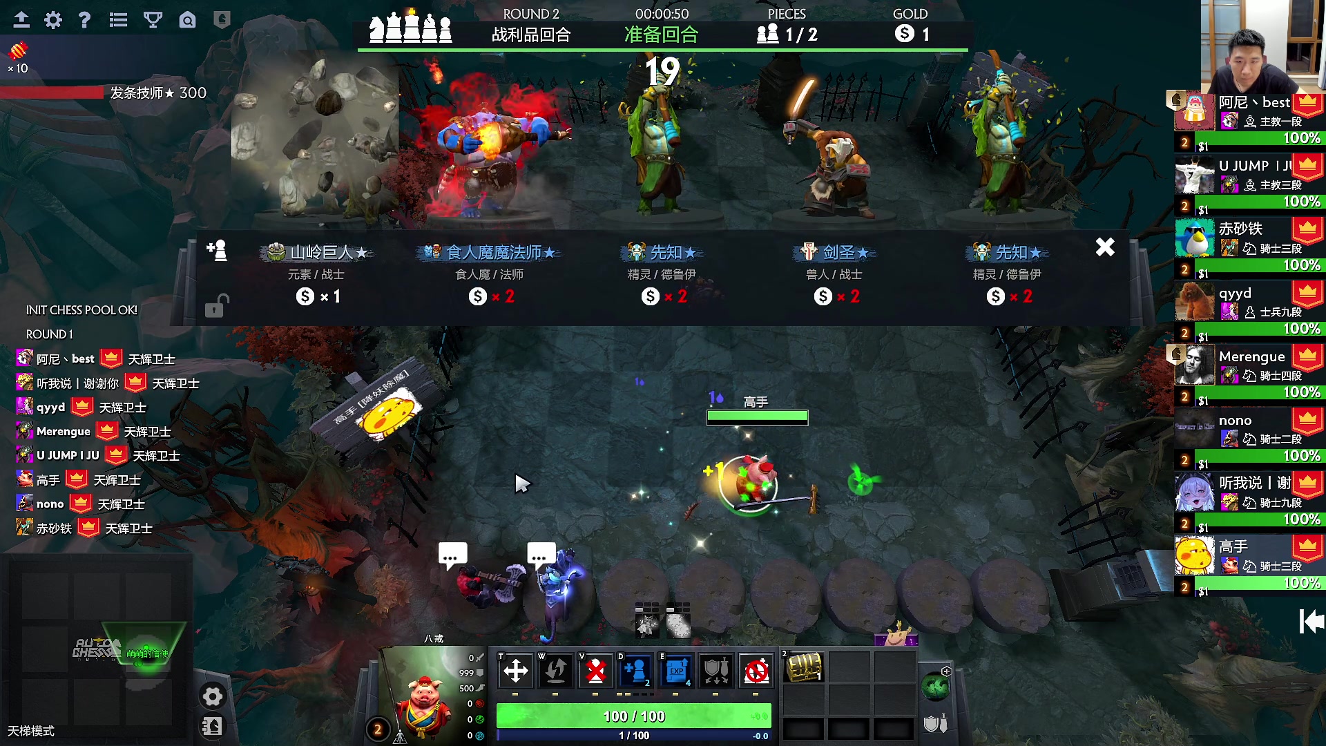 【2023-04-15 02点场】霸气虚幻哥1991：晚上好 娱乐下！ 73965