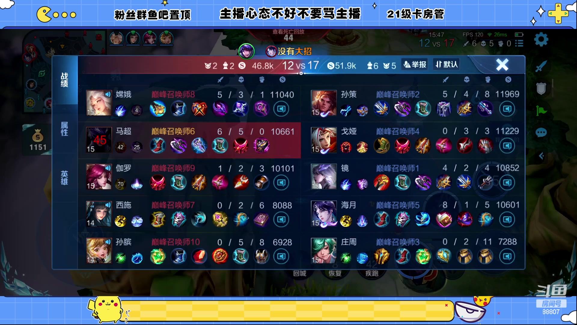 【2023-04-16 23点场】DYG易瞳：巅峰赛1850冲第一88807