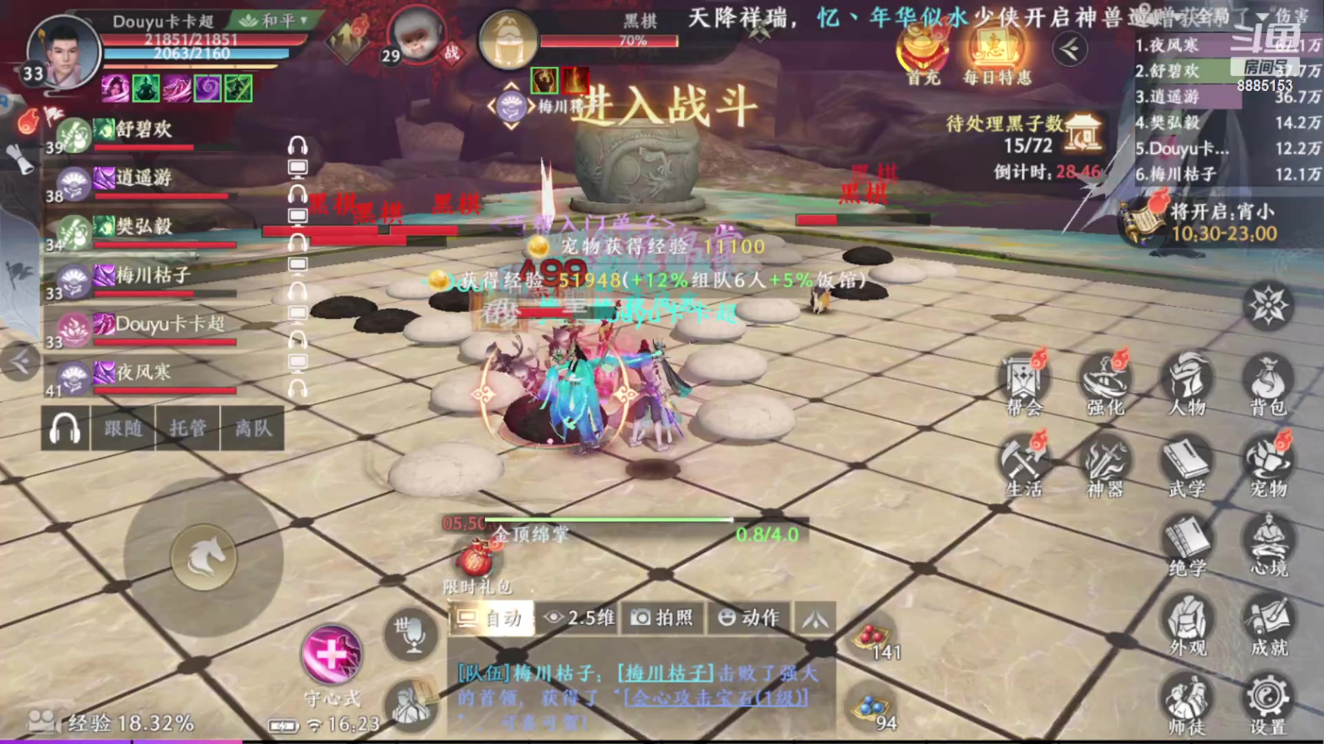 【2023-04-15 15点场】渝万原罪卡卡超：看看怎么回事 8885153