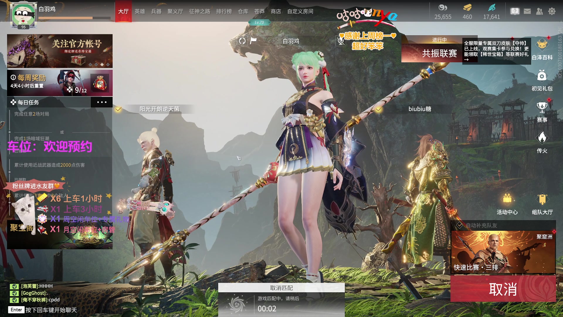 【2023-04-15 22点场】咕咕喵nya：⭐咕咕⭐送你一朵快乐小花