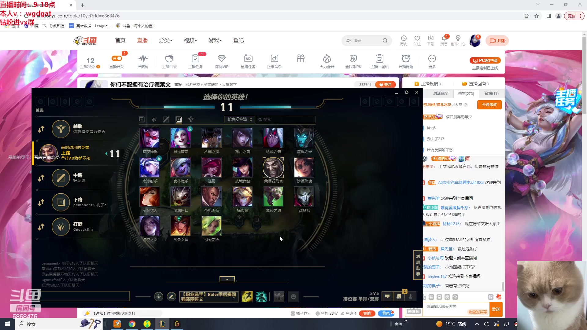 【2023-04-16 11点场】路浩东ouo：你们不配拥有治疗德莱文