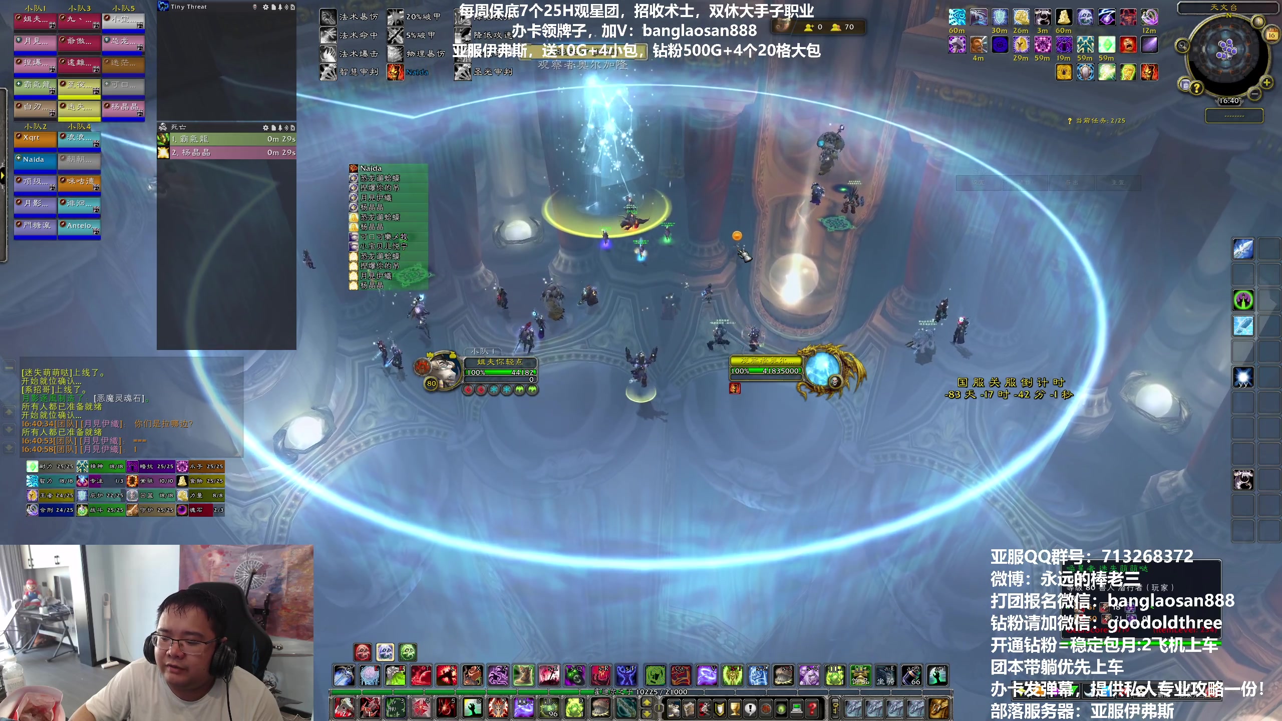 【2023-04-16 16点场】棒老三：明天去武汉玩，播户外！！