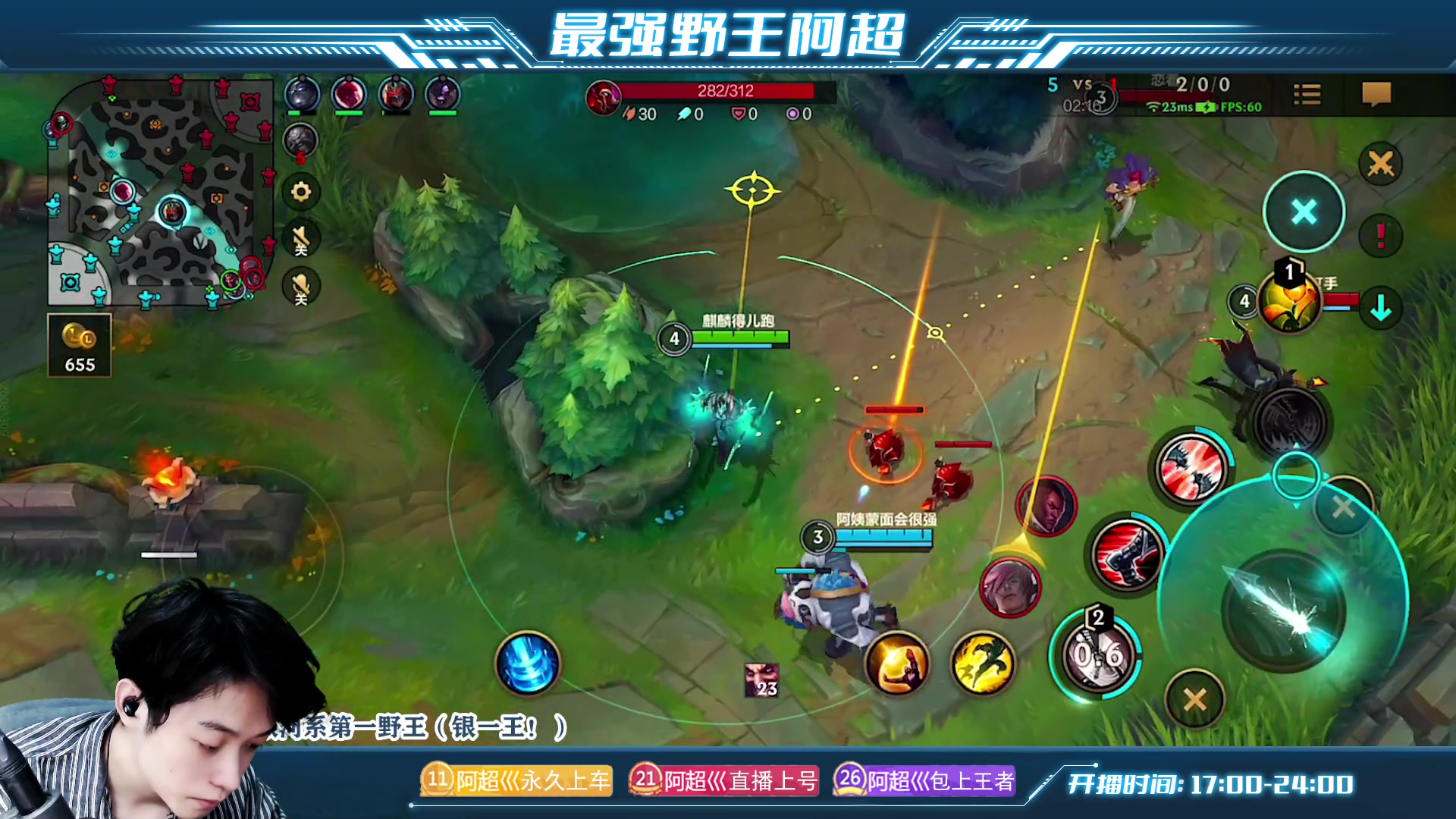 【2023-04-16 19点场】阿超cc丶：⭐全段位免费上车！