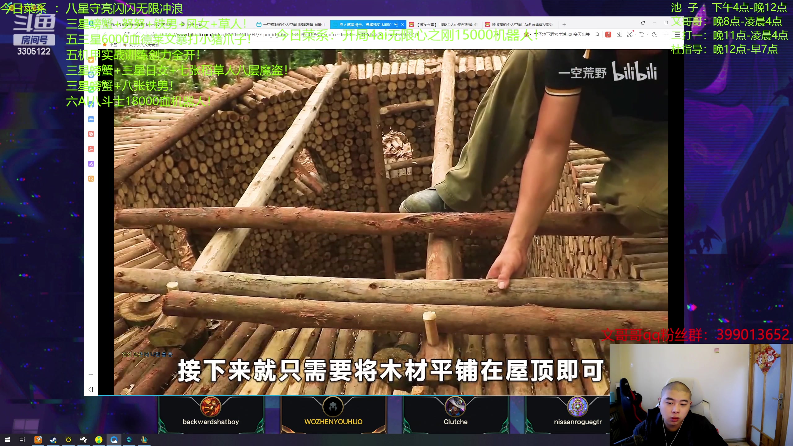 【2023-04-16 06点场】丸子头的文哥哥：开局4ai无限心之刚15000机器人！