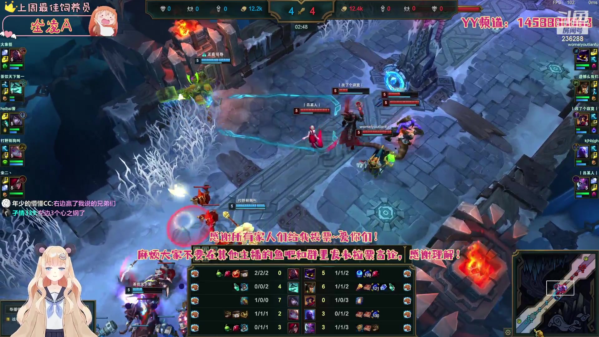 【2023-04-16 03点场】宇宙超级无敌鸽子她：水友赛（LOL+PUBG）谢谢大家的投票