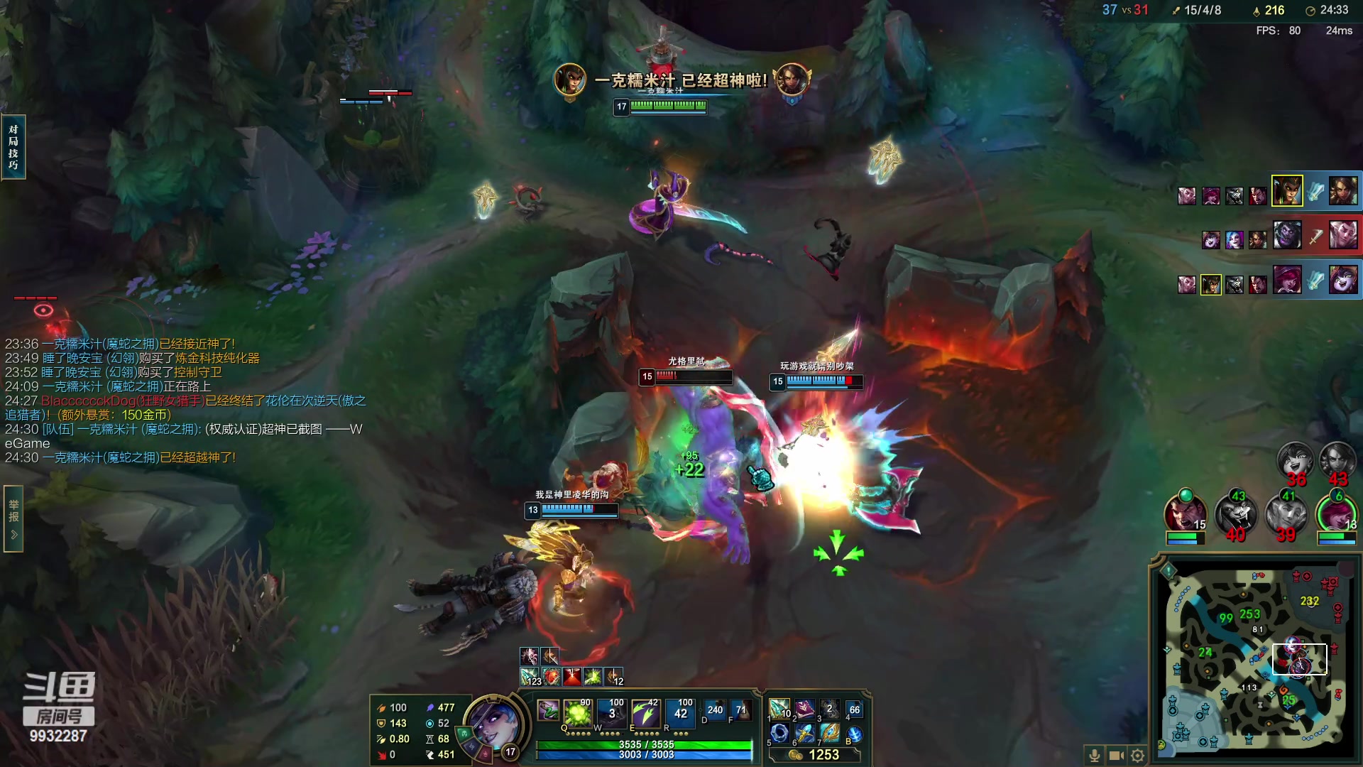 【2023-04-15 00点场】小夜心丶：今天 我将会告诉黑子 什么叫峡谷千分！