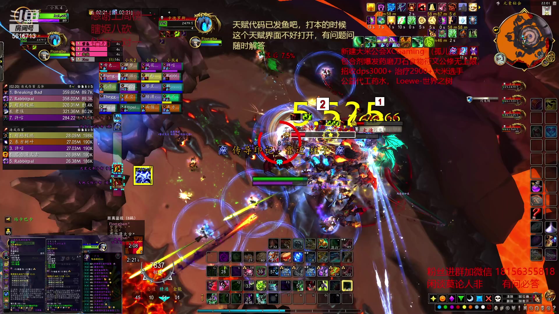 【2023-04-15 21点场】许言0407：许老板：恶魔猎手大秘境
