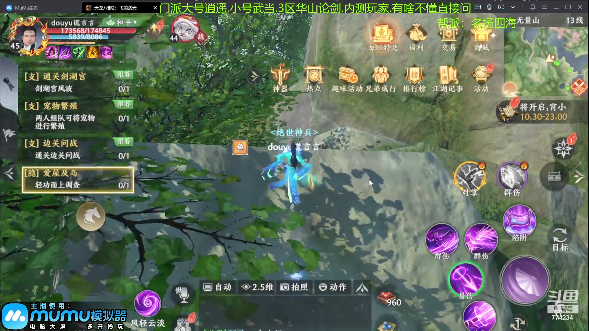 【2023-04-16 09点场】谎言言0V0：新游戏来玩........来玩