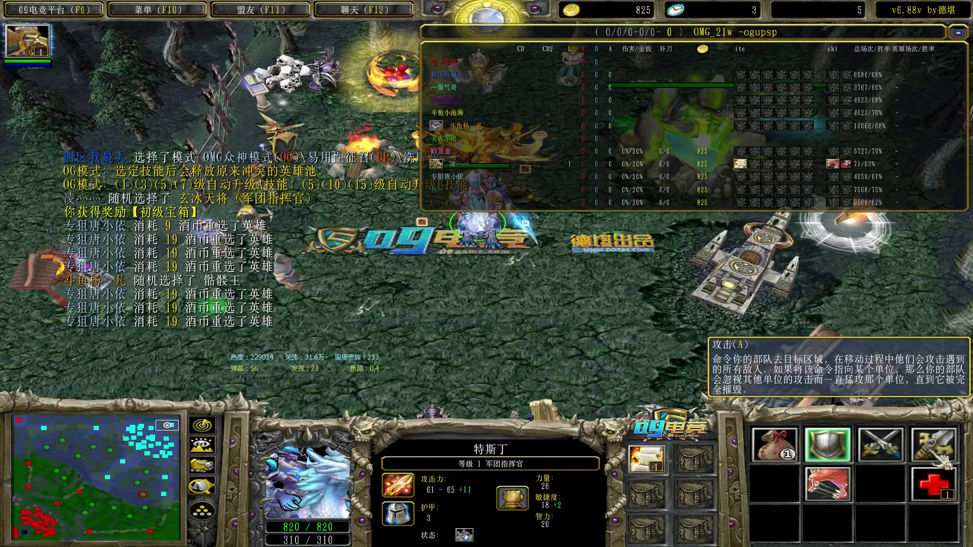 【2023-04-16 15点场】Dota小蝴蝶：昆山鸡王蛇皮老艺术家