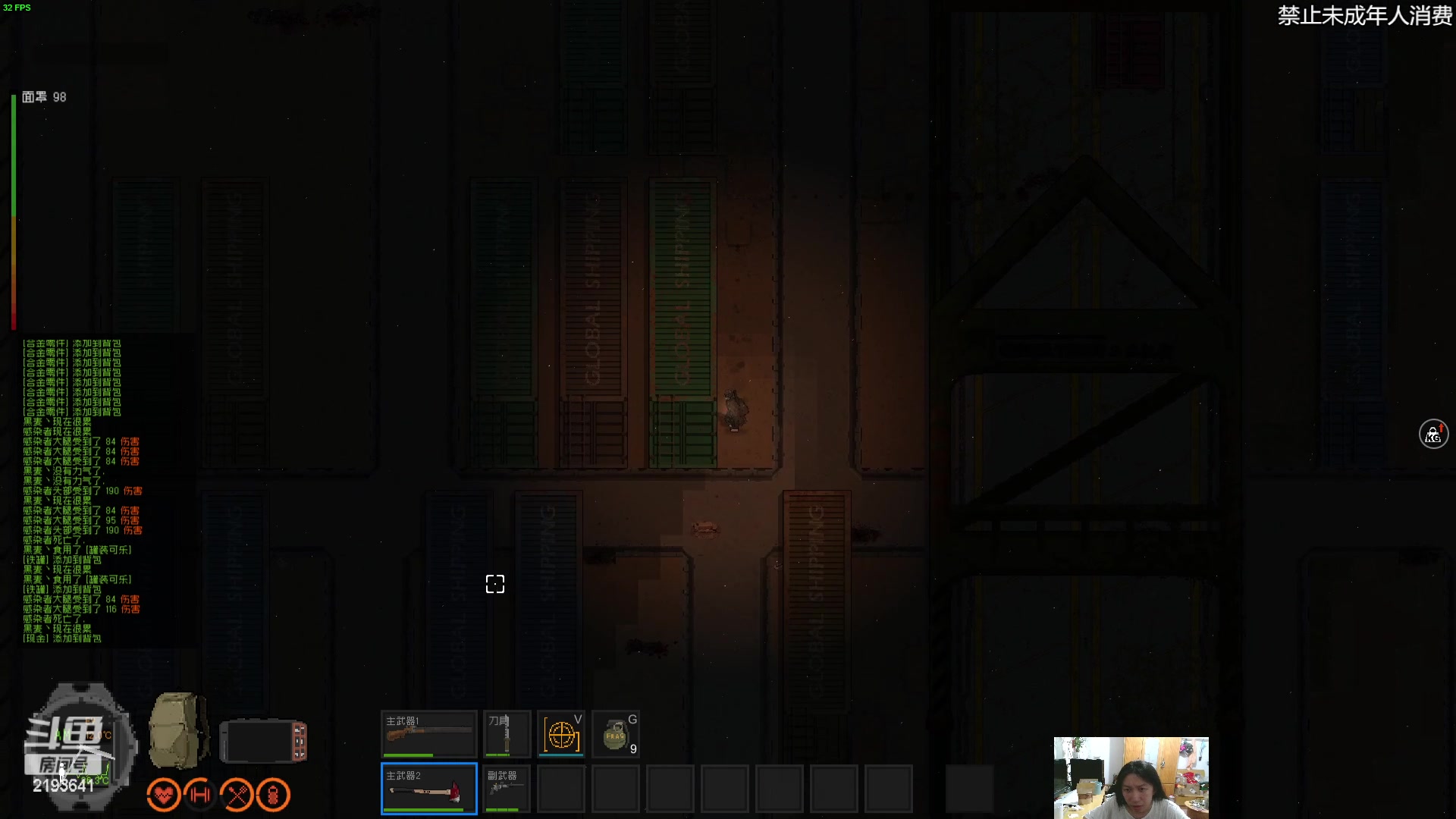 【2023-04-15 04点场】黑麦whisky丶：隔离区-末日丧尸生存