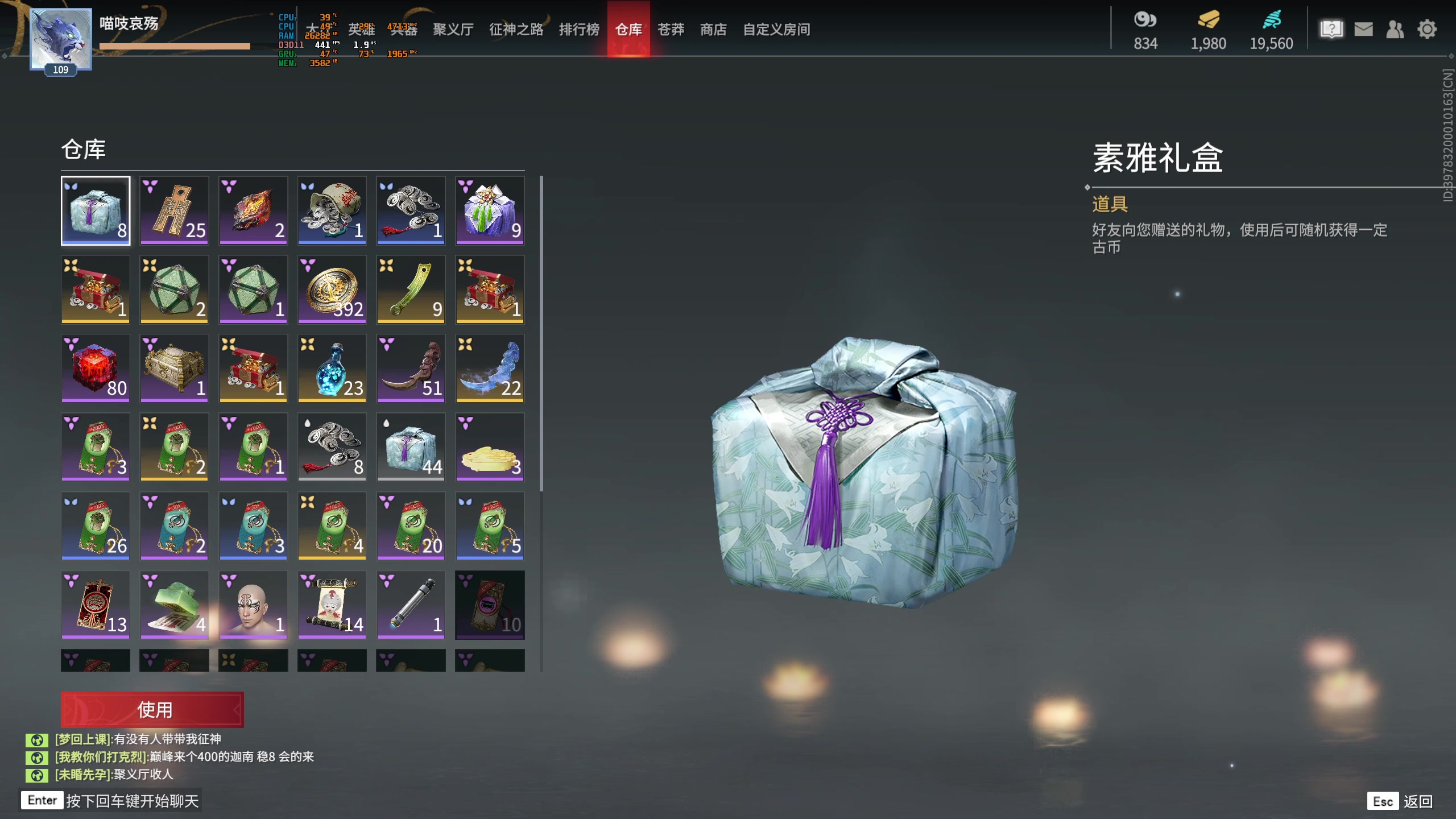 【2023-04-15 22点场】菜叽魂总：魔兽已亡 6805836
