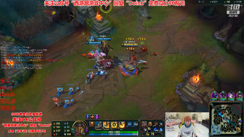 【英雄联盟】金咕咕金咕咕doinb的精彩时刻 20230416 21点场
