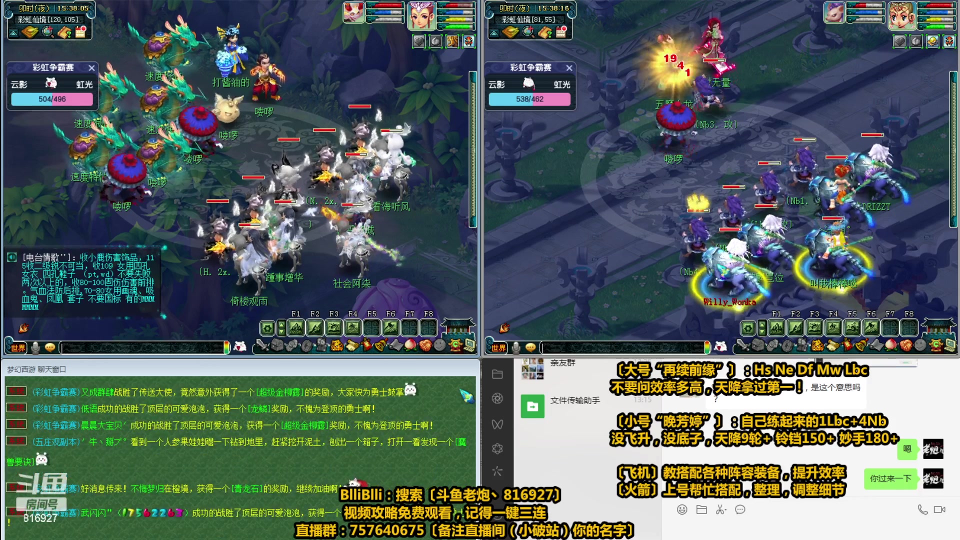 【2023-04-16 14点场】Mhxy炮哥丶：老炮：高效率175+129，日常推土机！