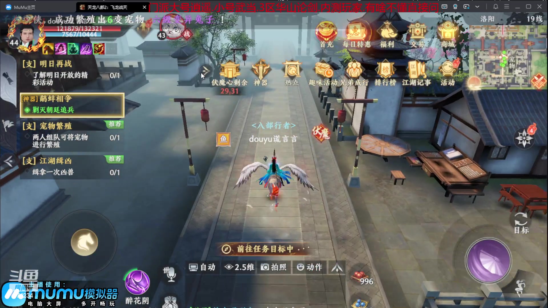 【2023-04-15 16点场】谎言言0V0：新游戏来玩........来玩