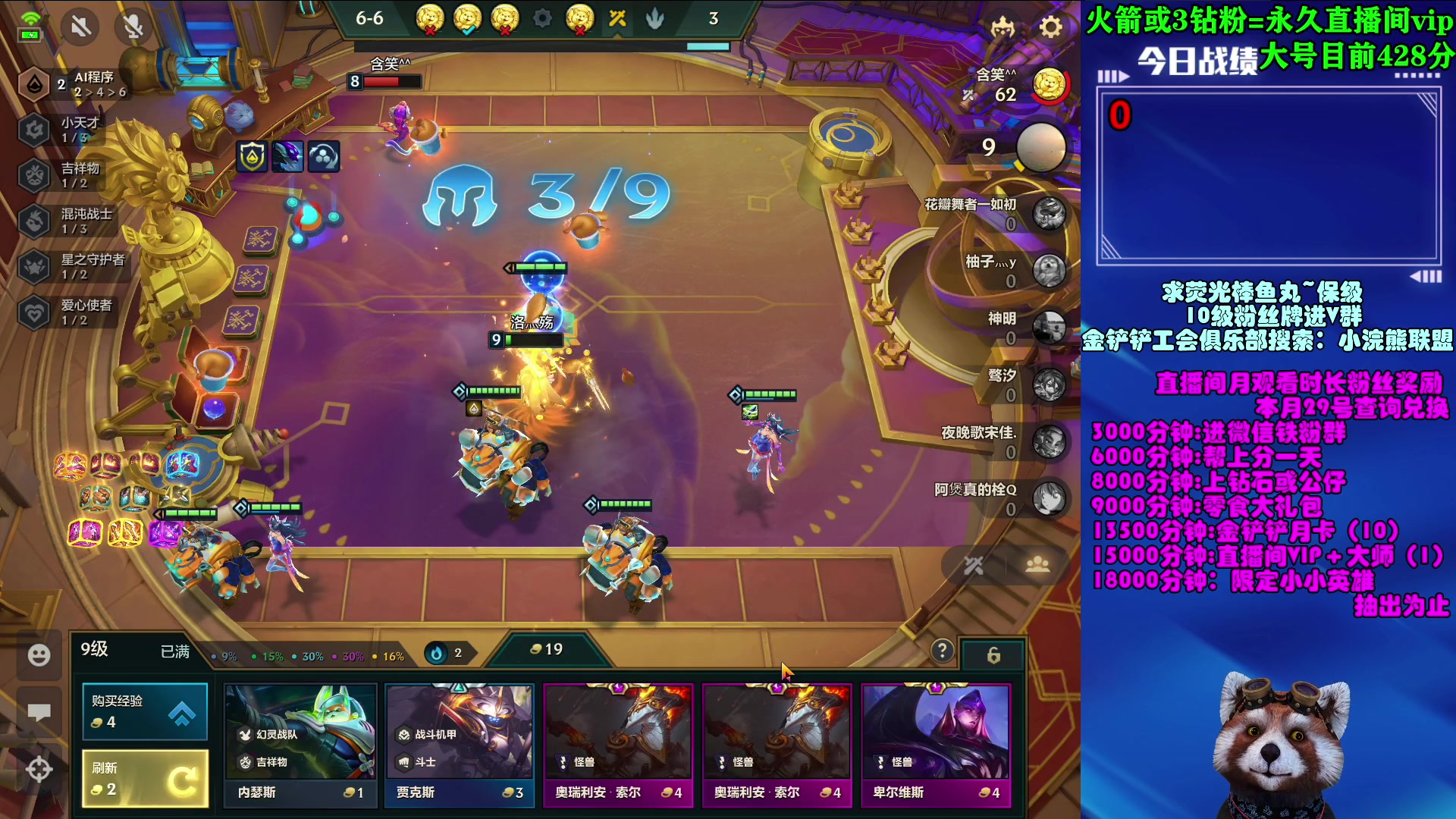 【2023-04-16 08点场】爷大干：只赌三星五费~看直播领648大礼包