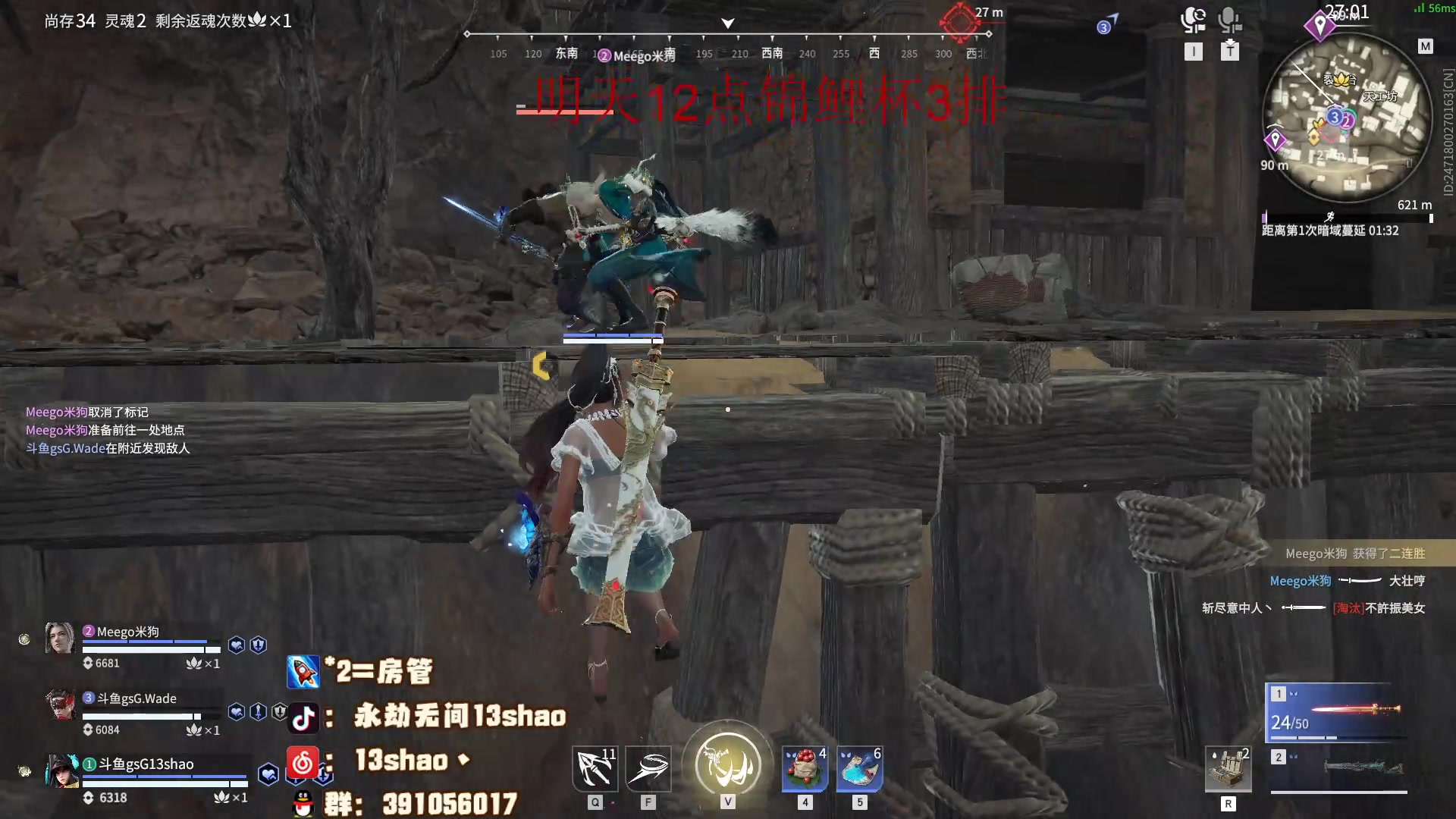【2023-04-15 21点场】13shao丶：(13shao)  补补元气想满满
