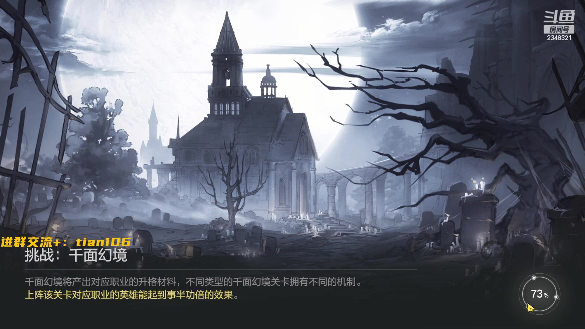 【2023-04-15 22点场】賤丶大骚賤：开测了，你细品！