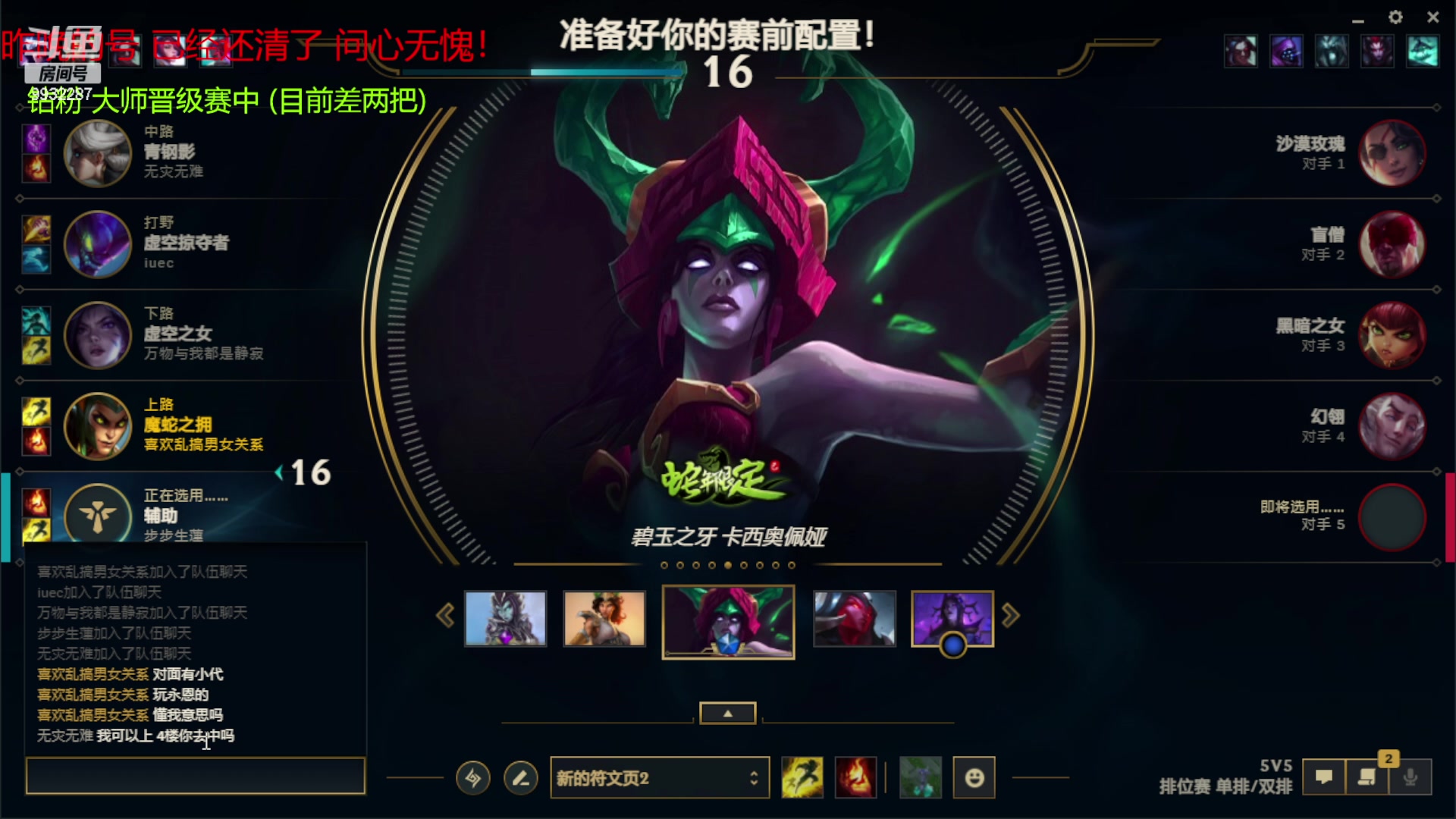 【2023-04-09 22点场】小夜心丶：钻粉享福中 钻粉打两把 开到就是赚到