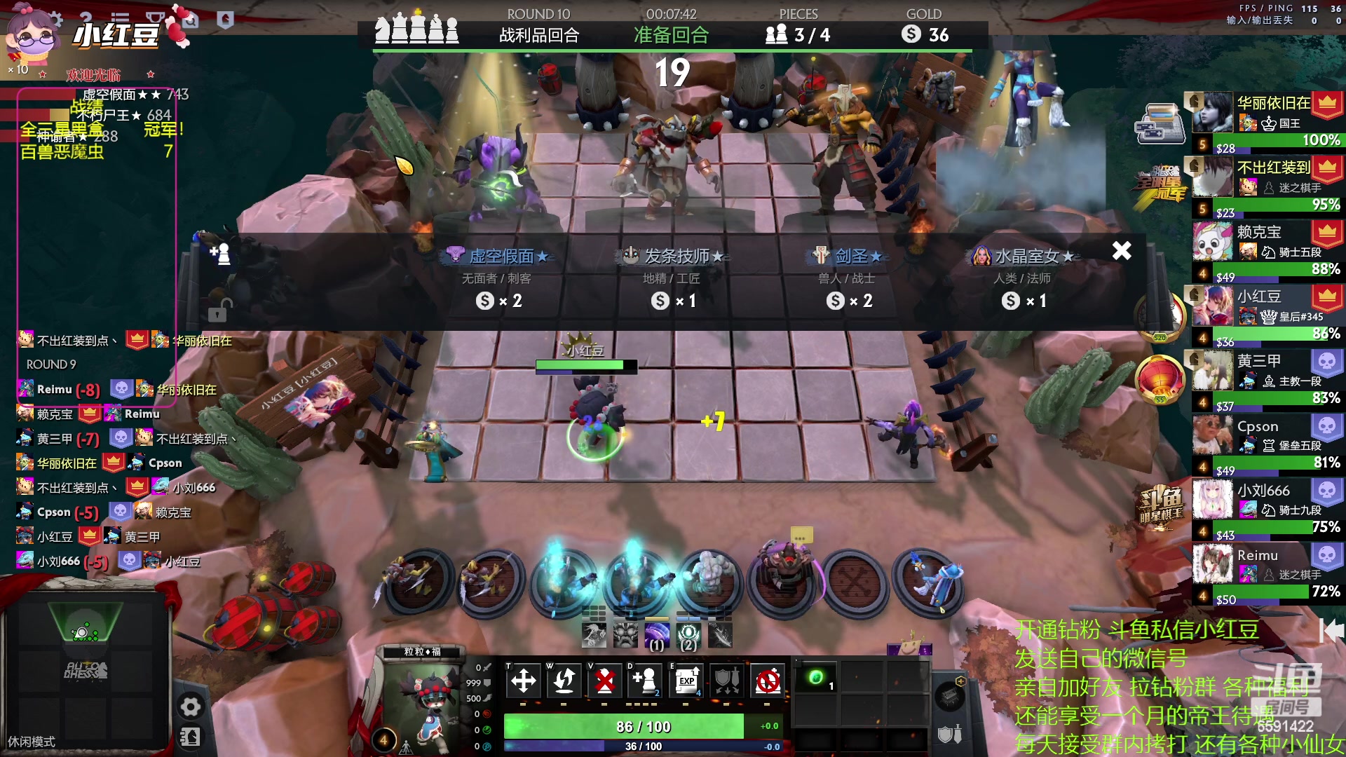 【2023-04-16 16点场】小红豆阿：纯新手教学！！！！