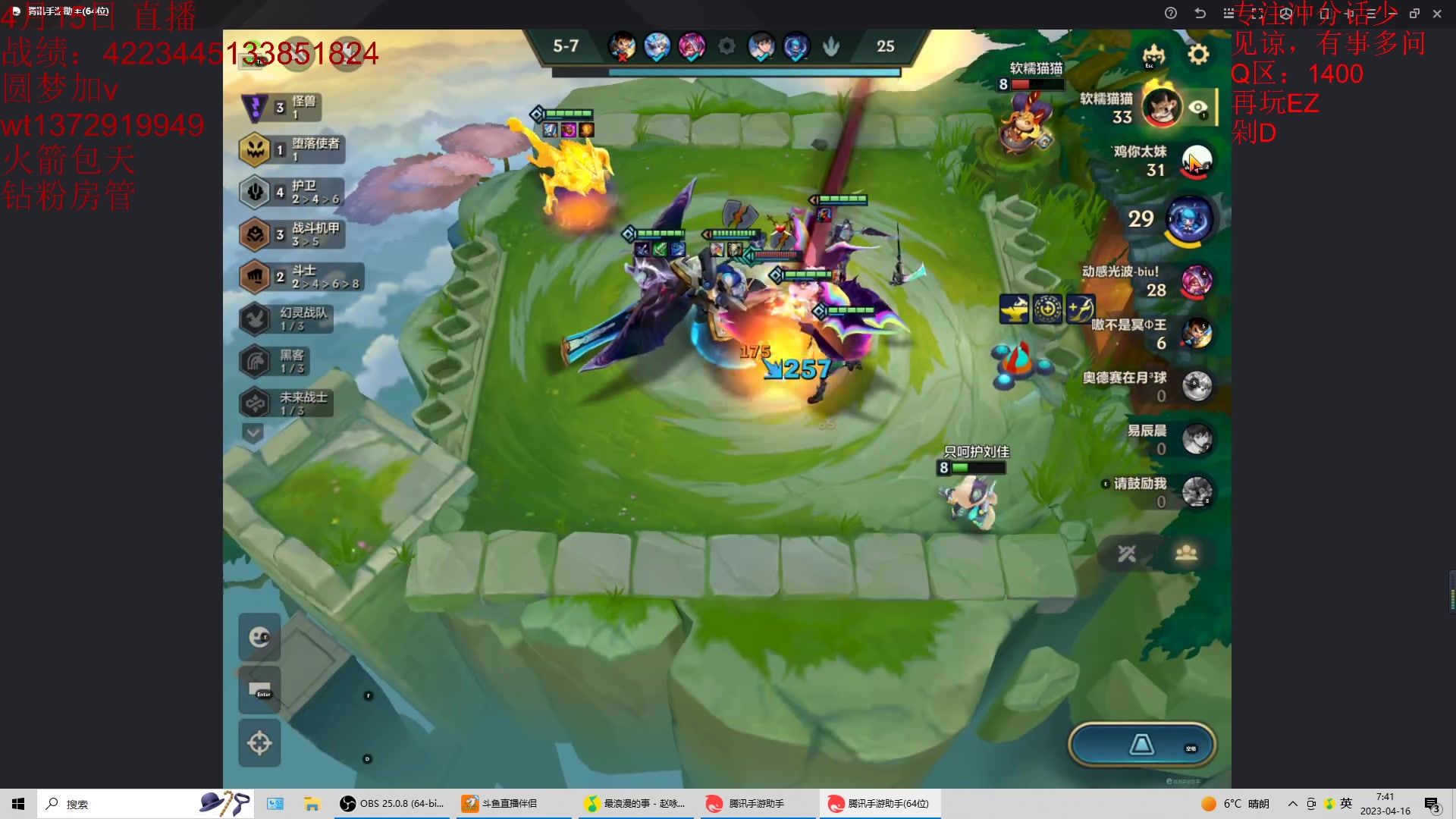 【2023-04-16 07点场】饺灬灬子：冲第一呀冲第一！